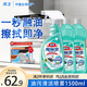 花王（KAO）廚房清潔劑500ml*3 抽油煙機清洗劑強力去重油污凈除油清潔劑
