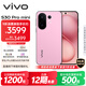 vivo S30 Pro mini 16GB+512GB 酷莓粉 國家補貼 多彩小直屏 超級潛望長焦 6500mAh 學(xué)生 AI手機