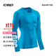 CEP羽翼男士跑步健身戶(hù)外訓練服運動(dòng)服吸汗透氣長(cháng)跑速干衣梯度壓縮衣 男士電光藍 XL