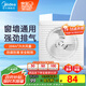 美的（Midea）【窗排】排氣扇換氣扇衛生間廚房排煙排風(fēng)扇強力6寸抽風(fēng)機排風(fēng)扇