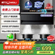 威力抽吸排油煙機家用大吸力一級能效變頻以舊換新上門(mén)安裝頂側雙吸油煙機燃氣灶煙灶套裝 【旗艦款】90cm變頻漏氣感應+32立方+語(yǔ)音清洗 全國聯(lián)保+10年質(zhì)保