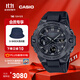 卡西歐（CASIO）G-SHOCK黑武士系列 卡西歐手表 運動男士手表 防水防震 GST-B400BB-1APFN