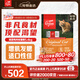 Orijen渴望貓糧 成貓幼貓糧 全價(jià)通用無谷原味雞肉進(jìn)口5.4kg效期26/1