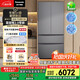 松下（Panasonic）【國(guó)家補(bǔ)貼20%】蔓越莓2.0冰箱法式多門515升家用零嵌入式風(fēng)冷無霜自動(dòng)制冰一級(jí)能效NR-XG52GJB-S