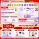 雀巢（Nestle）【超值加量裝】新品 超啟能恩適度水解配方奶粉3段12-36月850g