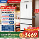 海爾（Haier）冰箱500L白色法式多門(mén)零距離自由嵌入式雙變頻風(fēng)冷一級超薄大容量家電國家補貼BCD-500WGHFD4DW9U1