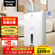 松下（Panasonic）除濕機家用抽濕機 22升/天除濕量 nanoeX凈化除菌APP智能控制輕音智慧干衣 地下室抽濕器F-45C2YTC