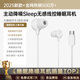 MICROKIA睡眠耳機(jī)睡覺專用深度降噪隔音側(cè)睡不壓耳asmr助眠防噪音小巧音樂通話游戲入耳式適用蘋果小米vivo