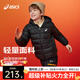 asics亞瑟士童裝冬季三防羽絨服高充絨量輕量保暖新款 黑色 清潔度1000-鴨絨 170 充絨量109.2g