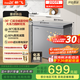 新飛（Frestec）200L全空間減霜-36°深冷速凍家用一級節能冷柜冷藏冷凍轉化冰柜BC/BD-200KPDJ