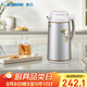 象?。╖O JIRUSHI）保溫壺暖壺熱水瓶玻璃內膽真空隔熱學(xué)生手提式保溫瓶AFFB-16-SF