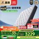 慕思（de RUCCI）床墊乳膠床墊三區護脊彈簧床墊雙面兩用 健脊 1.8*2米 軟硬適中