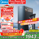 美的（Midea）家用凈水機星河系列1200G PRO 6年長(cháng)效陶氏RO 0阻垢劑反滲透直飲凈水器廚下式凈飲機 鮮活零陳水