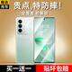 藍顏【進(jìn)口玻璃丨兩片】適用vivo S16/16Pro鋼化膜 手機膜 曲面屏保護貼膜 抗指紋全膠游戲電競膜 高清金剛膜【升級防摔】2片  S16 /S16 Pro 通用