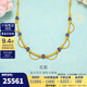金至尊（3DG Jewellery）花影黃金項鏈古法金足金999項鏈琺瑯黃金頸鏈金鏈子生日禮物計價(jià) 22.83克(含工費2192元)