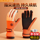 喜格麗3M電加熱手套USB充電保暖手套男女電瓶車(chē)摩托車(chē)手套冬季暖手寶 【6000mAh鋰電池款】元氣橙
