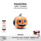 潘多拉（PANDORA）不給糖就搗蛋夜光南瓜串飾橘色飾品配件萬(wàn)圣節禮物串珠生日禮物不給糖就搗蛋夜光南瓜串飾均碼