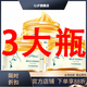 【官方】撕拉面膜去黑頭粉刺補水提亮膚色牛奶蜂蜜面蠟 3盒裝
