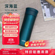 膳魔師（THERMOS）保溫杯鈦杯550ml男女士泡茶杯水杯子學(xué)生生日禮物TCTC-BL