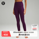 lululemon丨Align? 女士運動(dòng)高腰中長(cháng)緊身褲 23