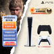 PlayStation 索尼 PS5游戲機 國行次世代家庭游戲機4K游戲主機 游戲電玩 GM PS5slim數字版雙手柄