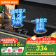 蘇泊爾（SUPOR）燃氣灶天然氣雙眼灶具臺式嵌入式兩用液化氣灶家用節能爐具旋火藍焰猛火一級能效熄火防護煤氣灶 【國家補貼至高20%】高性?xún)r(jià)灶具NB05 【管道天然氣】