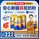 原始黃金駝奶粉駱駝新疆正品中老年營(yíng)養益生菌正宗品牌旗艦店京東純駝奶粉 【新國標低GI中科院認證】1罐拍2發(fā)3