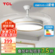TCL風(fēng)扇燈LED吊扇燈隱形扇葉簡(jiǎn)約遙控調光餐廳客廳臥室智能吊燈 42寸全光譜-變頻-遙控72W