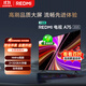 小米（MI）REDMI 智能電視 A75 75英寸【推薦X85英寸mini新品】144Hz高刷 2+32GB L75MA-RAE