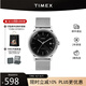 天美時（TIMEX）男表 Marlin系列不銹鋼網(wǎng)鏈自動機械男士歐美表生日禮物 TW2T22900