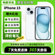 Apple【三方屏幕】Apple iPhone 15 蘋(píng)果15 國行全網(wǎng)通 雙卡雙待5G手機 二手蘋(píng)果手機 藍色【三方屏幕】 95新 128G 全網(wǎng)通【一年店保+贈品大禮包】