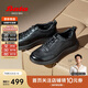 Bata休閑鞋男2025春牛皮羊皮商場(chǎng)新款厚底運動(dòng)鞋92561AM5 黑色 40