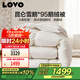 LOVO羅萊A類(lèi) 95%昆侖白鵝絨羽絨被 冬被 1000g填充200*230cm 白色