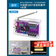 DZYJ FM調頻收音機組裝套件diy焊接51單片機實(shí)驗電子制作實(shí)訓練習套裝 升級款5807收音機散件+外殼
