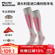 ALPINT MOUNTAIN埃爾蒙特美利奴羊毛襪專(zhuān)業(yè)滑雪襪子保暖加厚徒步襪登山襪吸濕排汗