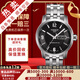 【二手99新】天梭(TISSOT)駿馳200系列男表二手自動(dòng)機械男士奢侈品腕表男士 數字刻度-鋼帶T055.430.11.057.00