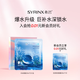 希蕓（syrinx）倍潤保濕面膜補水保濕深層滋潤換季呵護面膜送老婆女友禮物5片/盒 新款1盒裝