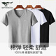 七匹狼男士t恤短袖緊身內衣背心純棉老頭衫打底全棉汗衫男 【領(lǐng)型一】3件V領(lǐng)純棉(白黑灰) 2XL