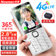 紐曼（Newman）N100學(xué)生手機老年機超長(cháng)待機全網(wǎng)通4G學(xué)生戒網(wǎng)癮備用機專(zhuān)用功能機大屏幕大字體大按鍵大聲音 白色