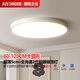 長(cháng)虹客廳燈吸頂燈簡(jiǎn)約超薄圓形1米1米2直徑超大尺寸2025新款中山燈具 包安裝-80cm/單色白光/188W