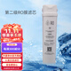 開(kāi)源凈水器濾芯 反滲透CRO-075V第二級RO濾芯