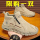 回力瑞男鞋秋冬2025新款工裝靴子男英倫風(fēng)短靴韓版百搭厚度休閑潮鞋子男 卡其 42