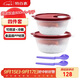 特百惠（Tupperware）微波水晶碗微波飯盒午餐上班族學(xué)生便攜便當盒800ml*2+曲柄勺*2