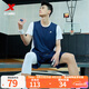 特步（XTEP）【國潮】男裝速干籃球套裝背心短褲夏季運動(dòng)兩件比賽訓練套吸 藏蘭 L/175