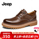 Jeep吉普皮鞋男2024新品真牛皮商務(wù)正裝鞋男輕便軟底大頭休閑皮鞋男 淺棕色(皮鞋碼) 42