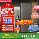 榮事達（Royalstar）195升雙門(mén)兩門(mén)風(fēng)冷無(wú)霜雙門(mén)雙溫冷凍冷藏小型家用租房節能省電大容量電冰箱國家補貼R195F