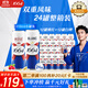 kronenbourg 1664雙口味組合裝 310*24罐（白12+桃紅12）精釀啤酒小麥風(fēng)味熱門(mén)商品