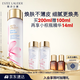 雅詩蘭黛櫻花水200ml精華液舒緩修護(hù)化妝品禮盒護(hù)膚品套裝生日禮物送女友