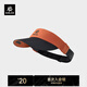 凱樂(lè )石（KAILAS）戶(hù)外運動(dòng)傲云跑山空頂帽KF2411506 氧化橙 均碼