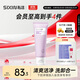 私信鮮萃沁透潔面乳（法國葡萄籽）120g 毛孔清潔補水保濕潔面乳男女